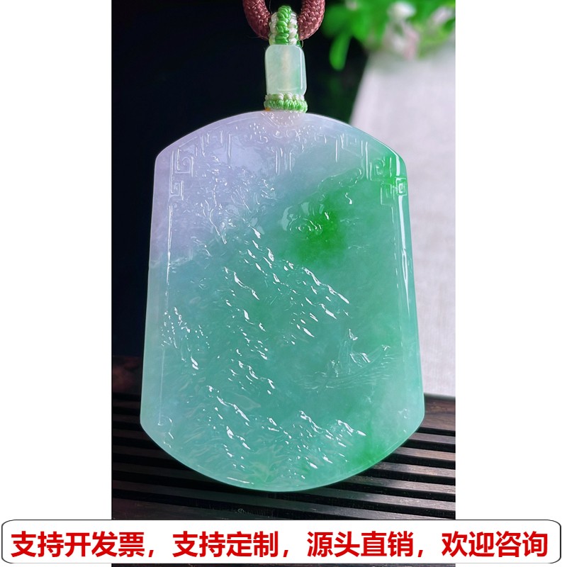 缅甸天然A货玉石翡翠挂件 精雕老坑冰种春彩紫阳绿山水牌吊坠