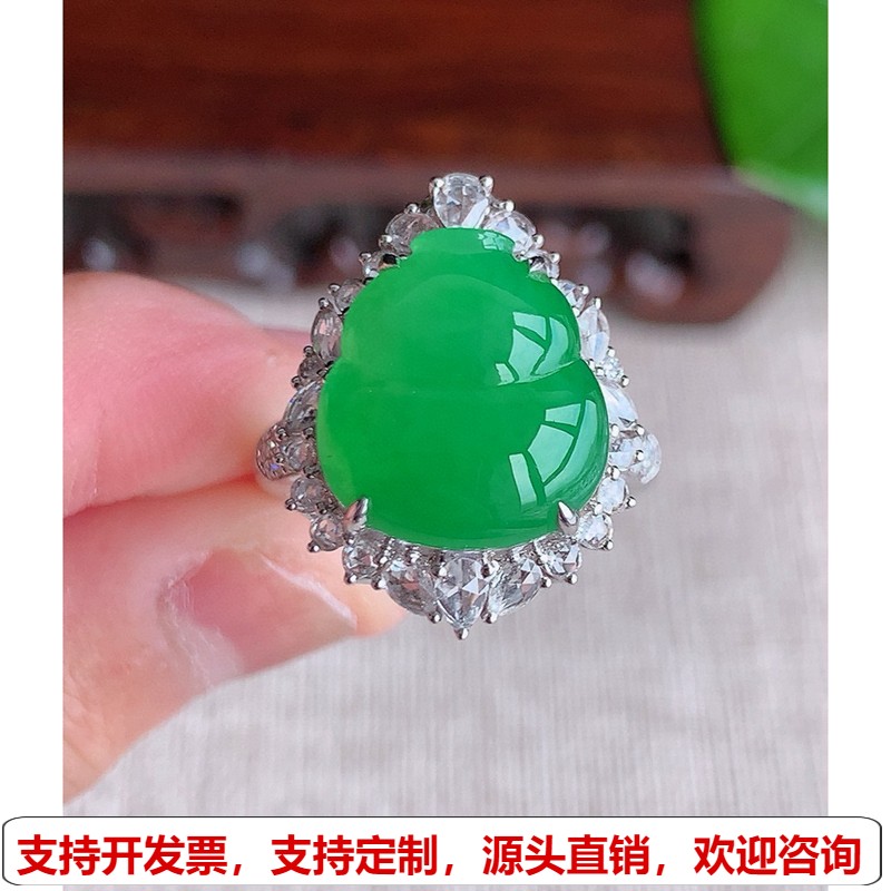 缅甸天然A货翡翠  老坑冰种18K金伴钻镶嵌阳绿葫芦戒指吊坠圈口18