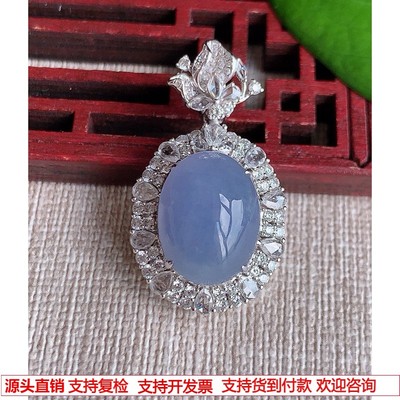 缅甸天然A货玉石翡翠 老坑冰种18K金伴钻镶嵌紫罗兰蛋面吊坠