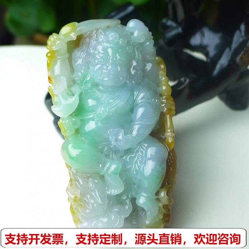 缅甸天然A货玉石翡翠挂件老坑冰三彩黄加绿不动明王挂件