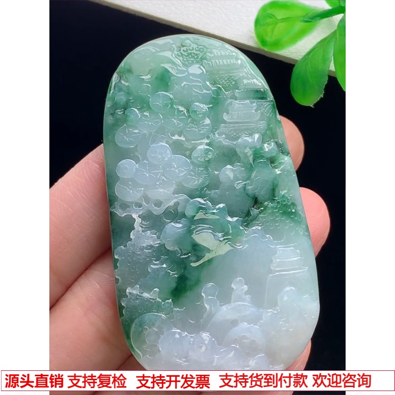 缅甸天然A货玉石翡翠 老坑冰种手工精雕飘花山水牌吊坠