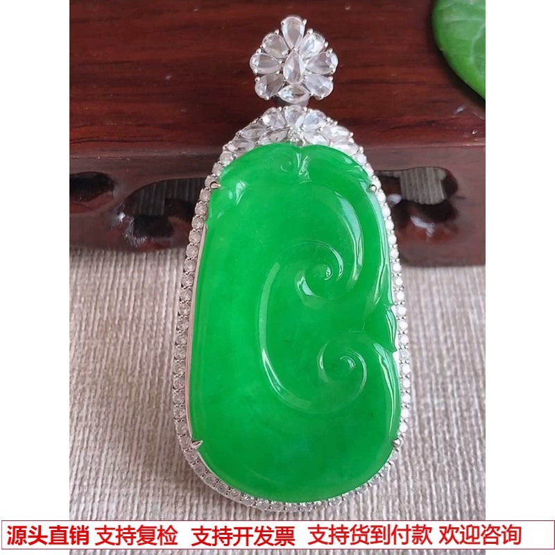 缅甸天然A货玉石翡翠 老坑冰种18K金伴钻镶嵌阳绿大如意吊坠