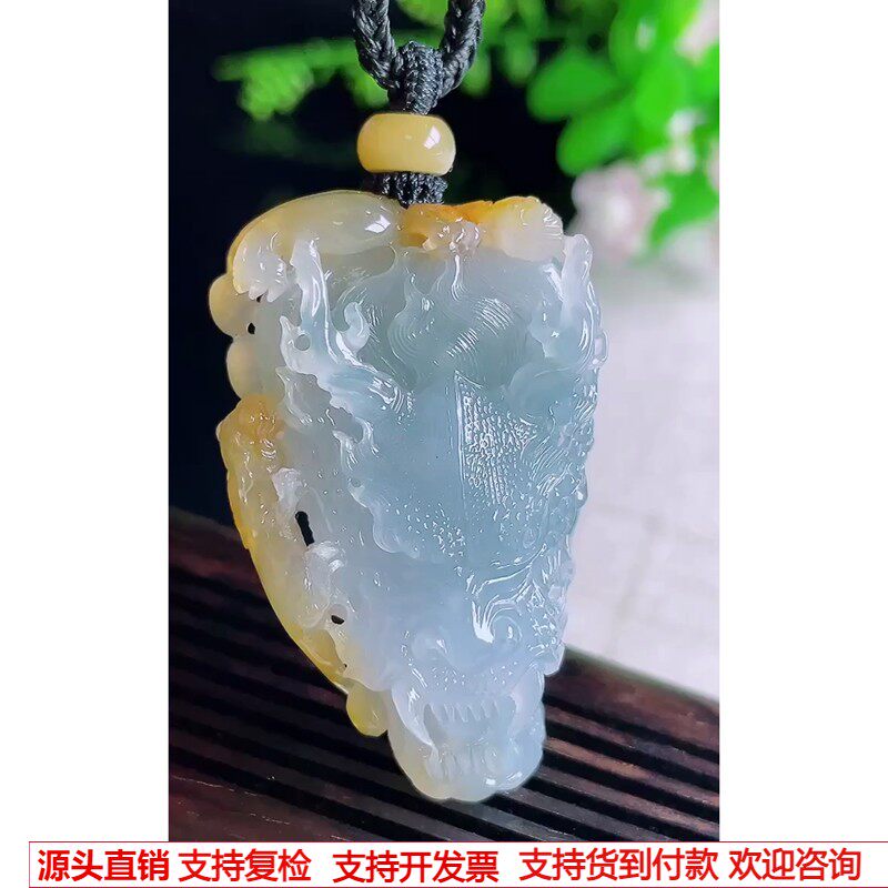 缅甸天然A货玉石翡翠挂件 精雕老坑冰种紫黄翡霸王龙头吊坠