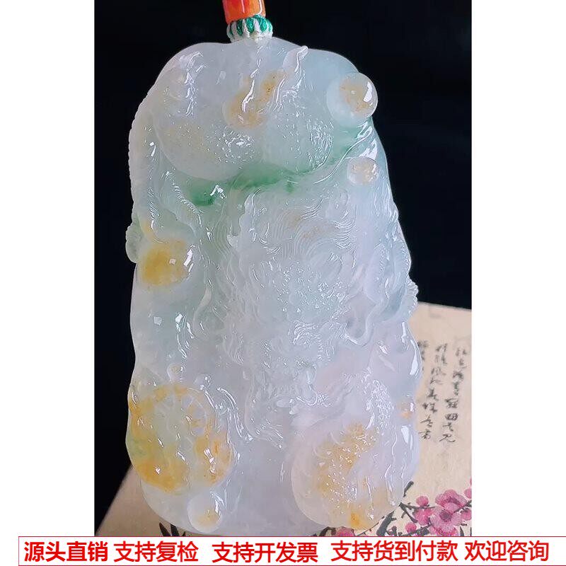 缅甸天然A货玉石翡翠挂件 精雕老坑冰种三彩神龙护主吊坠
