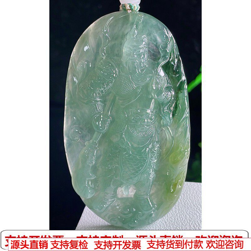 缅甸天然A货玉石翡翠挂件 精雕老坑冰种三彩关公吊坠