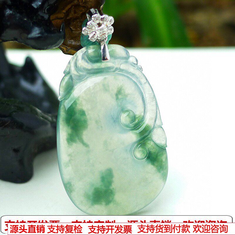 缅甸天然A货玉石翡翠挂件老坑18k金扣冰种飘花如意吊坠