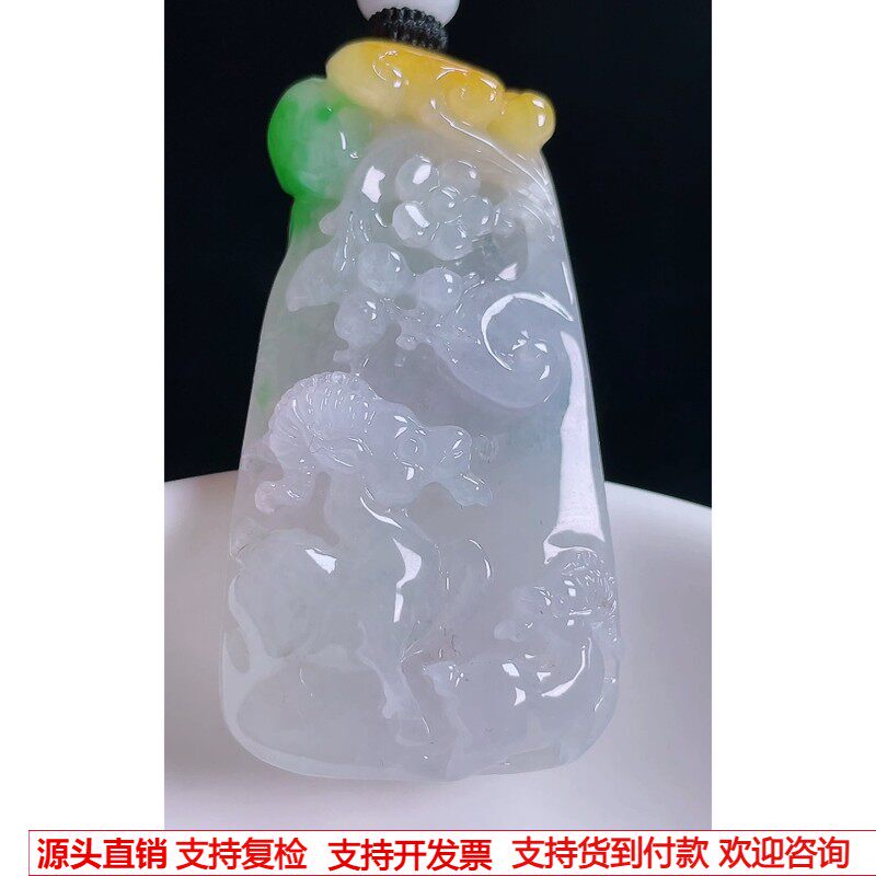 缅甸天然A货玉石翡翠 老坑冰种手工精雕黄加绿羊羊得意吊坠