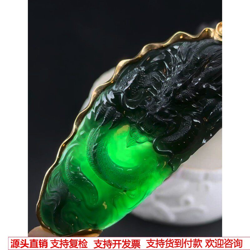 缅甸天然A货玉石翡翠 老坑冰种18K金镶墨翠龙牌吊坠