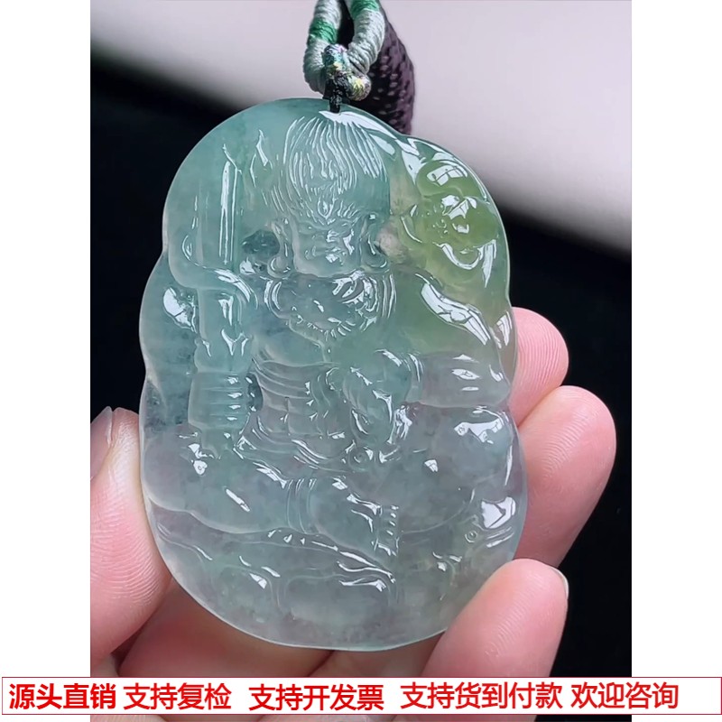 缅甸天然A货玉石翡翠 老坑冰种黄翡不动明王吊坠