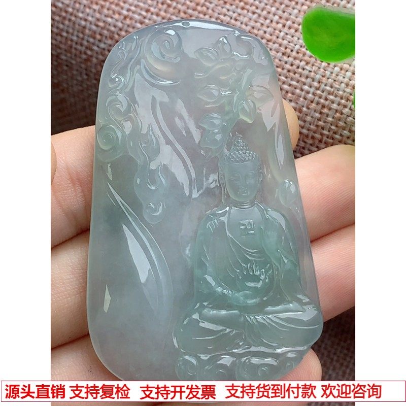 缅甸天然A货玉石翡翠 老坑冰种 手工精雕 阿弥陀佛菩萨牌吊坠
