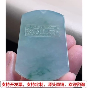 精雕老坑冰种飘花无事牌吊坠 缅甸天然A货玉石翡翠挂件