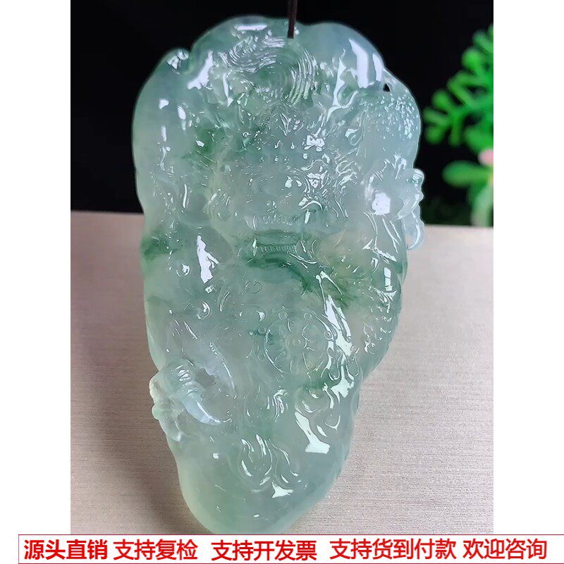 缘满家珠宝 缅甸天然A货玉石翡翠 老坑冰种飘花龙牌吊坠