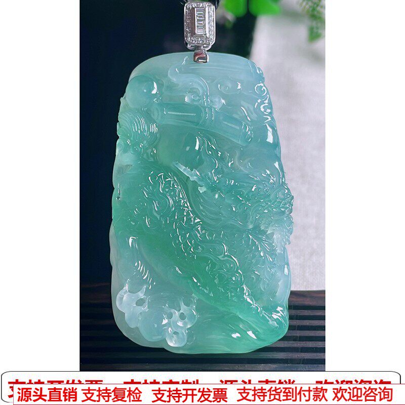 缅甸天然A货玉石翡翠挂件 精雕老坑冰种金扣蓝晴水麒麟吊坠