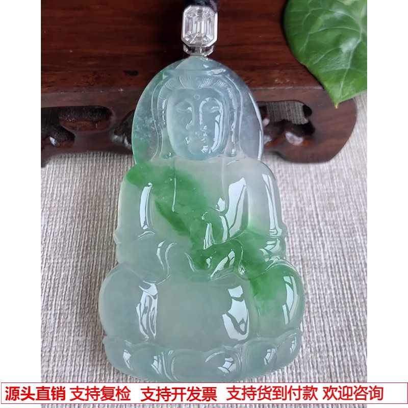 缅甸天然A货翡翠 精雕老坑高冰种18K金伴钻镶嵌飘绿正装观音吊坠