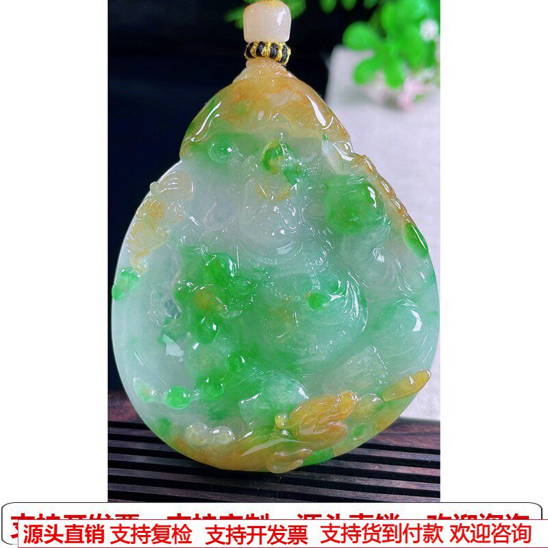 缅甸天然A货玉石翡翠挂件 精雕老坑冰种黄加绿财神爷吊坠