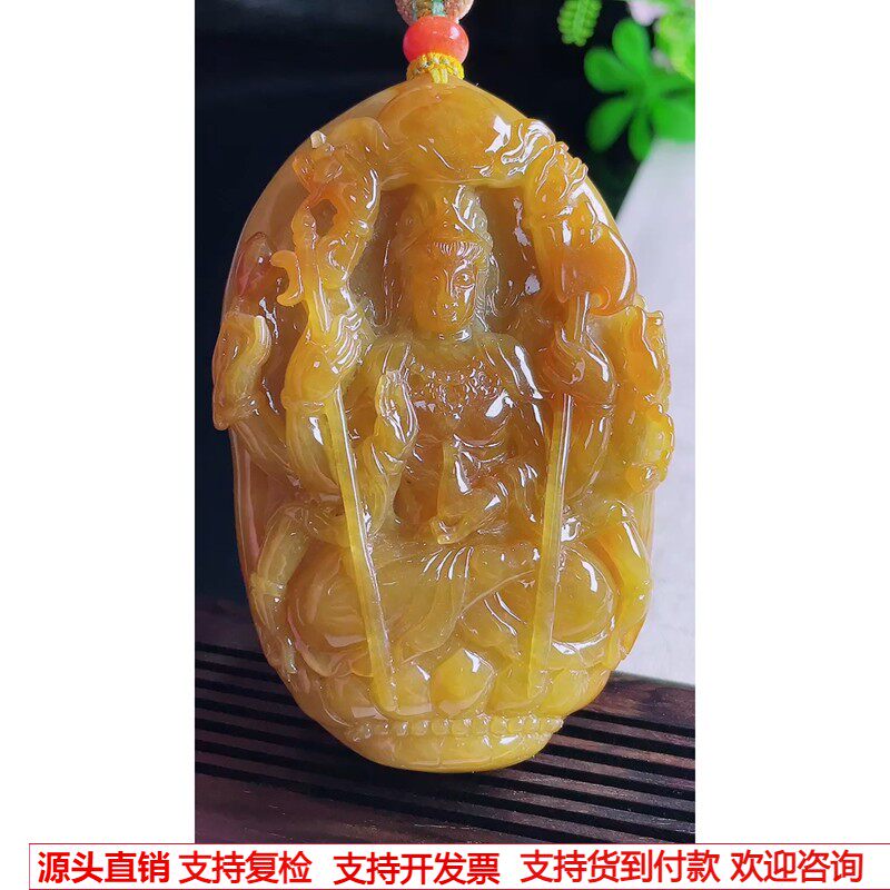 缅甸天然A货玉石翡翠 老坑冰种鸡油黄黄翡千手观音吊坠