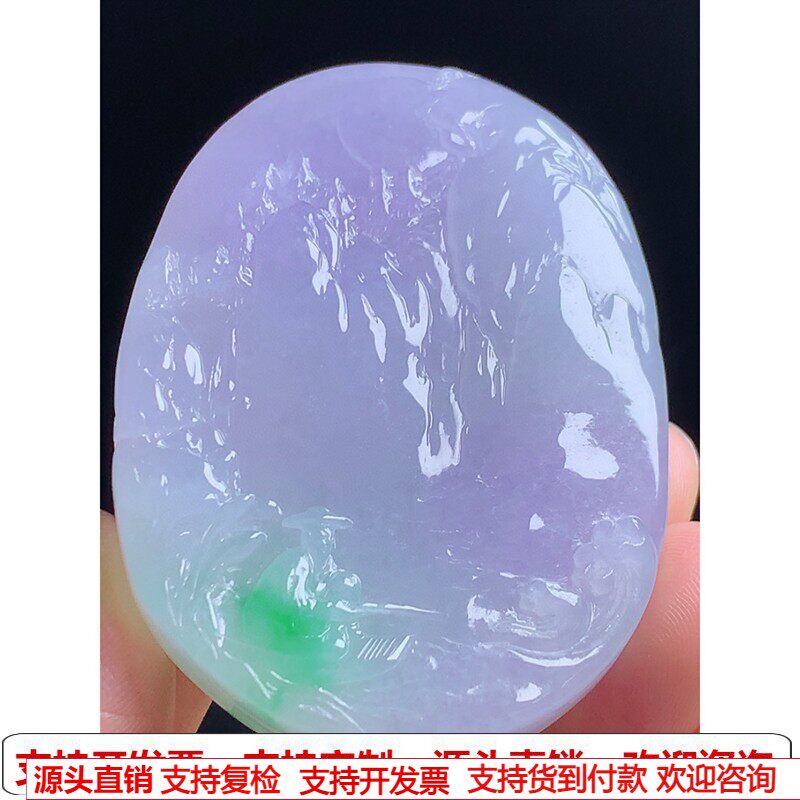 缅甸天然A货玉石翡翠挂件 精雕老坑冰种紫罗兰椿彩山水牌吊坠