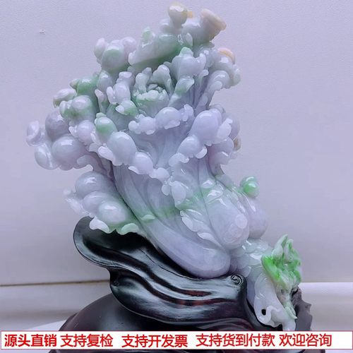 缅甸天然A货玉石翡翠孤品 精雕老坑三彩紫黄绿百财白菜摆件