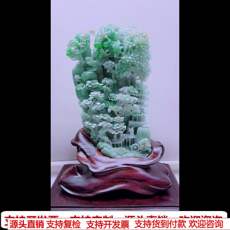 缅甸天然A货玉石翡翠孤品 精雕老坑双彩黄加绿山水摆件