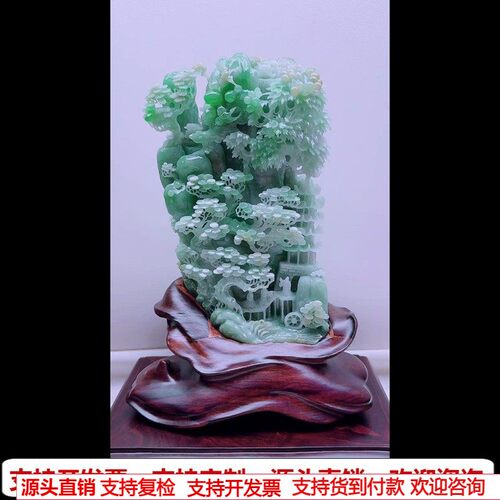 缅甸天然A货玉石翡翠孤品 精雕老坑双彩黄加绿山水摆件