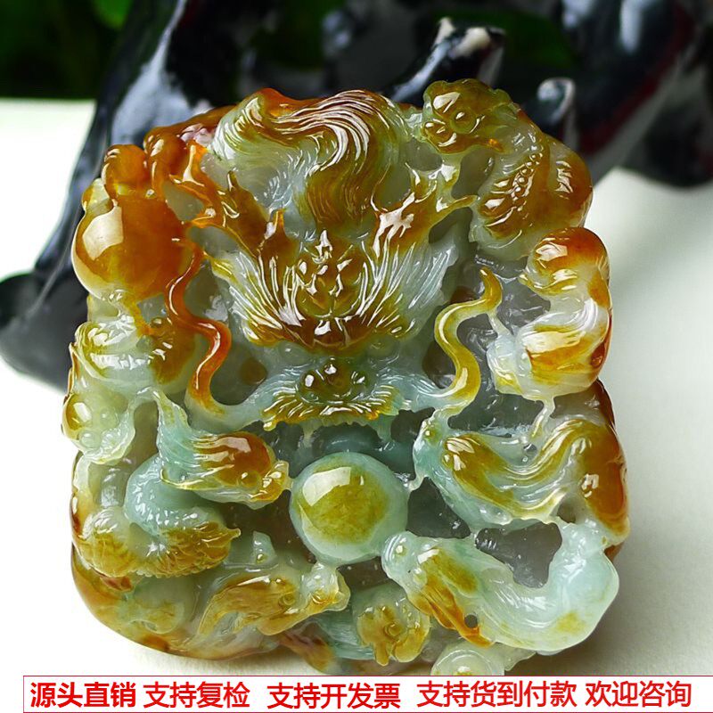 缅甸天然A货玉石翡翠 老坑冰种手工精雕双彩黄翡九龙吊坠