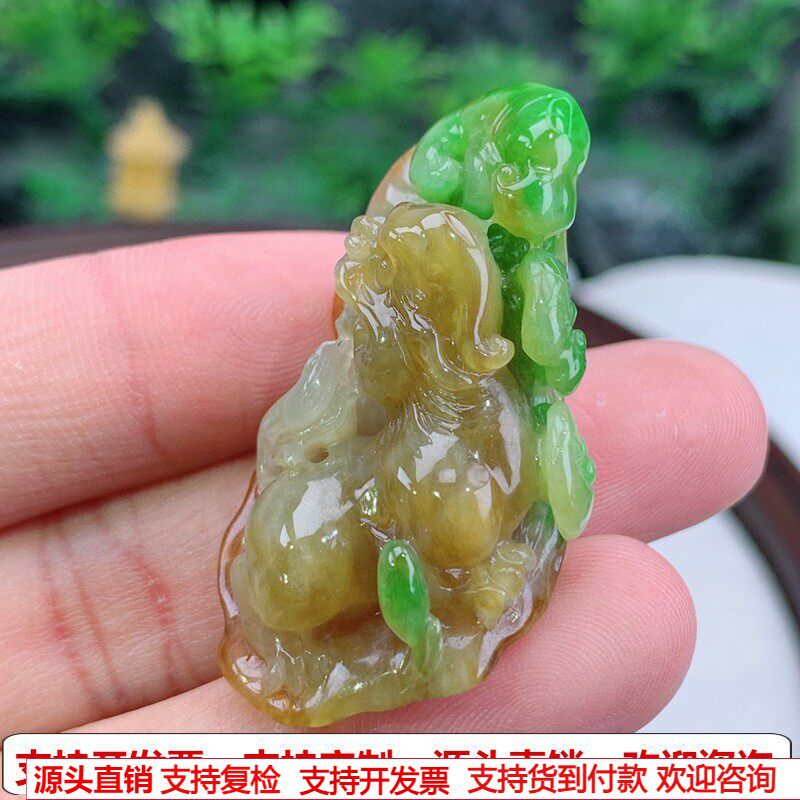 缅甸天然A货玉石翡翠挂件老坑冰种 黄加绿貔貅牌吊坠