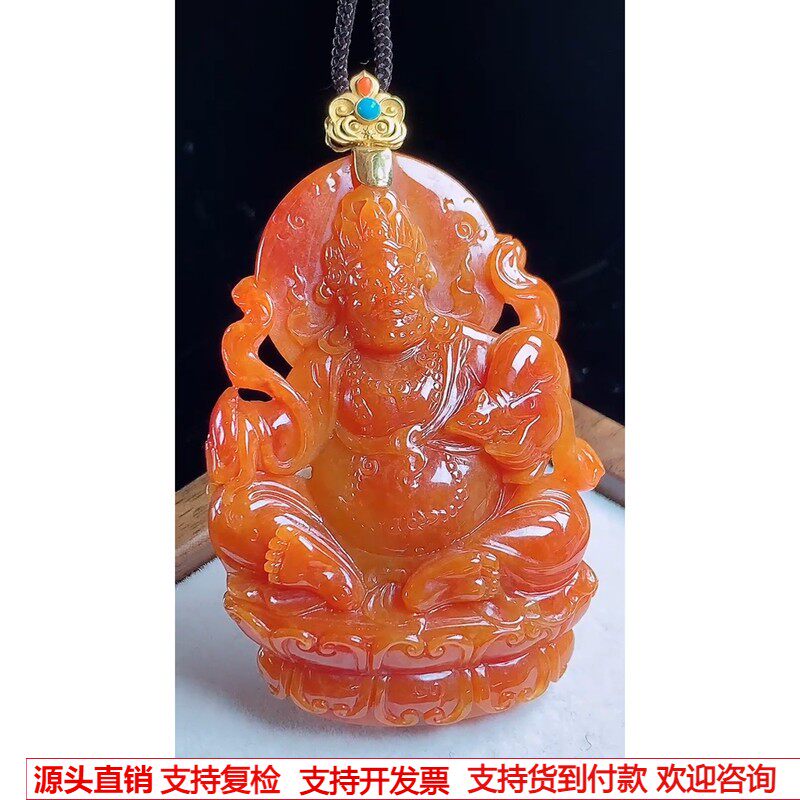 缘满家珠宝 缅甸天然A货玉石翡翠 老坑冰种18k金冰红翡黄财神吊坠