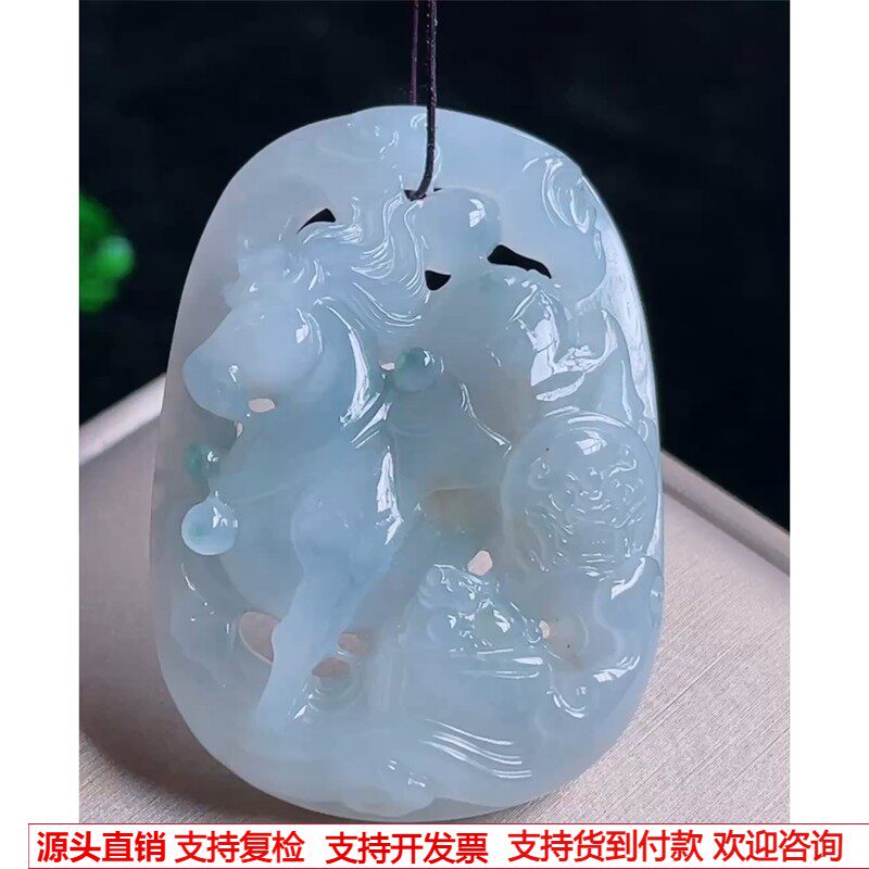 缅甸天然A货玉石翡翠 老坑冰种镂雕马牌吊坠