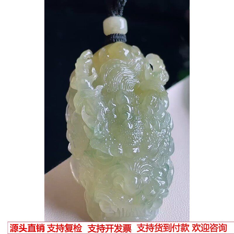 缅甸天然A货玉石翡翠 老坑冰种黄翡霸王龙头龙牌吊坠