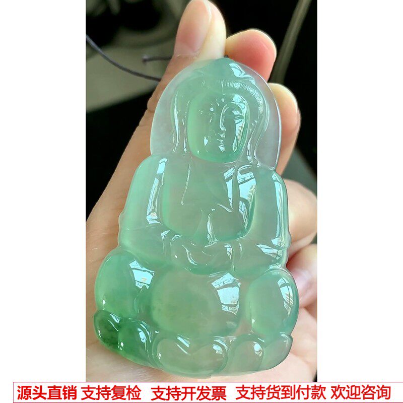 缅甸天然A货玉石翡翠 老坑冰种晴水飘绿花观音吊坠