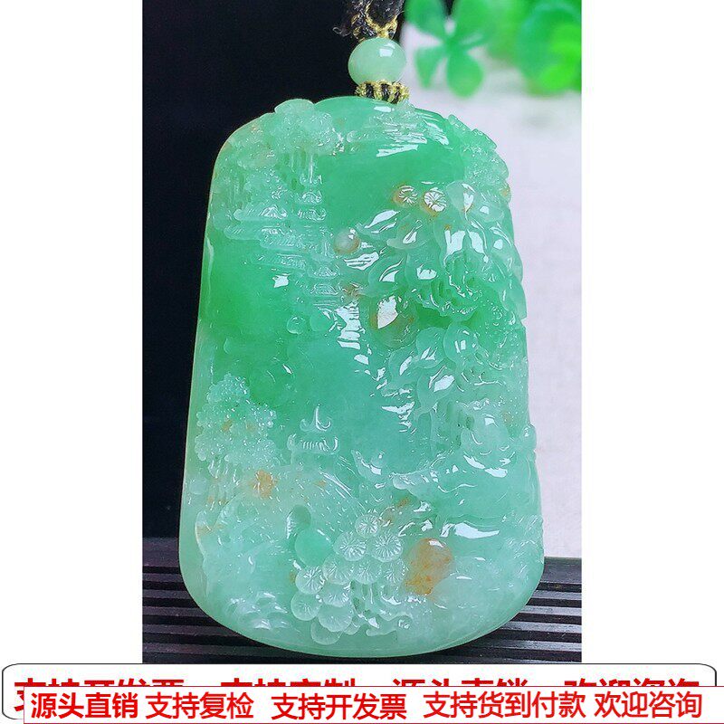 缅甸天然A货玉石翡翠挂件 精雕老坑冰种满绿洒金山水牌吊坠