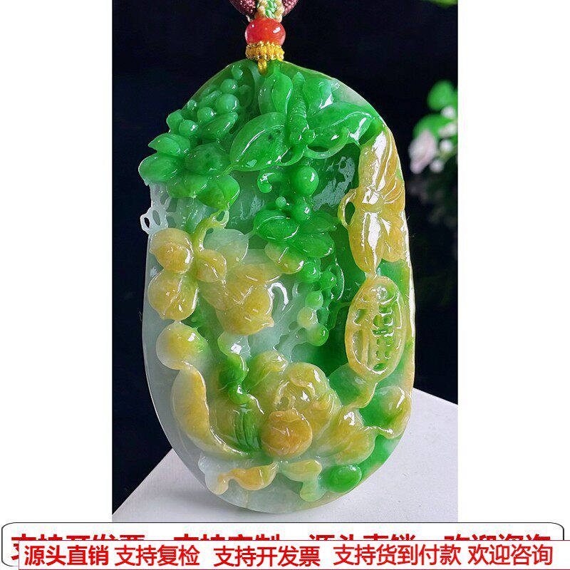 缅甸天然A货玉石翡翠挂件 精雕老坑冰种黄加绿花开富贵吊坠