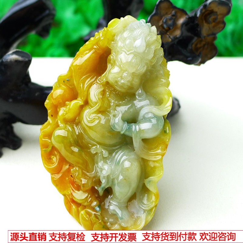缅甸天然A货玉石翡翠 老坑冰种手工精雕俏色双彩黄翡不动明王吊坠