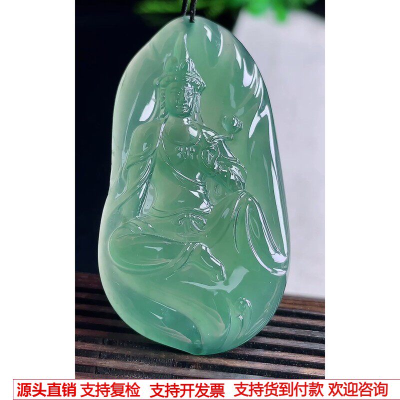 缅甸天然A货玉石翡翠 老坑冰种手工精雕冰蓝胶观音吊坠