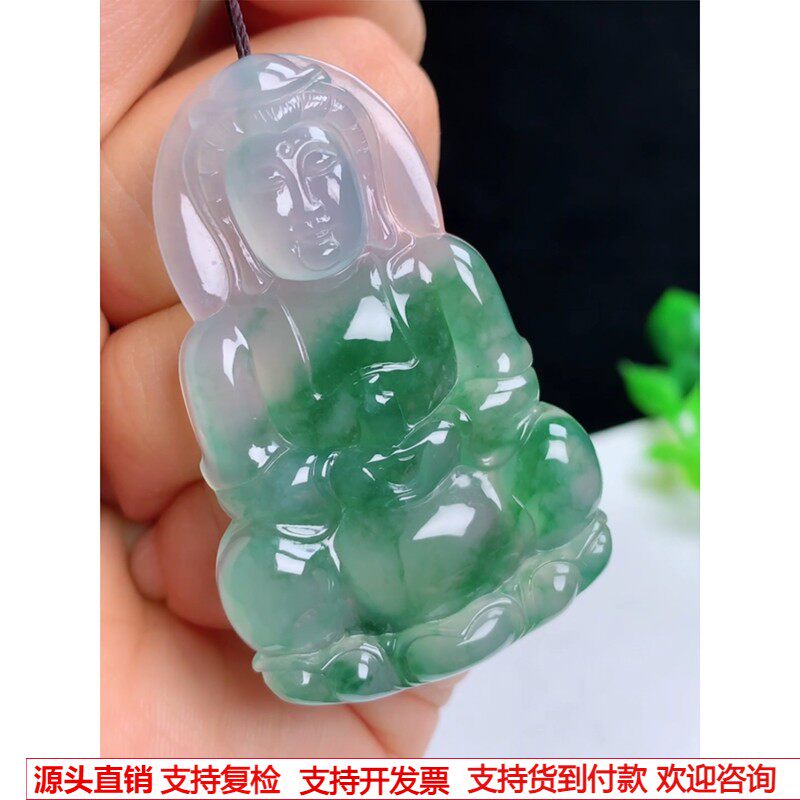 缅甸天然A货玉石翡翠 老坑冰种飘花观音吊坠