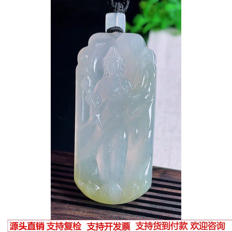 缅甸天然A货玉石翡翠 老坑冰种冰胶观音吊坠