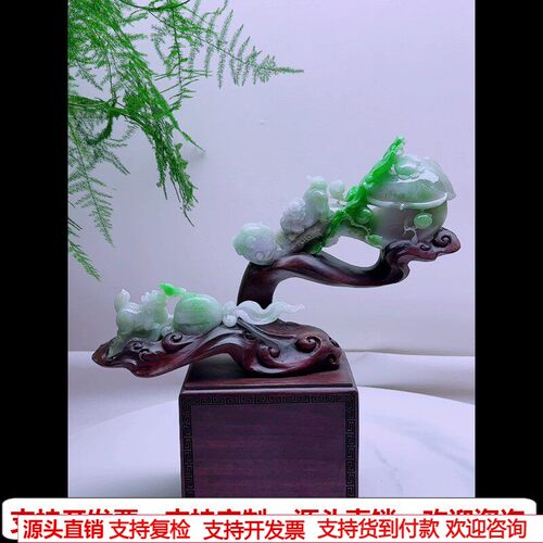 缅甸天然A货玉石翡翠孤品 精雕老坑飘绿吉祥顺心如意摆件