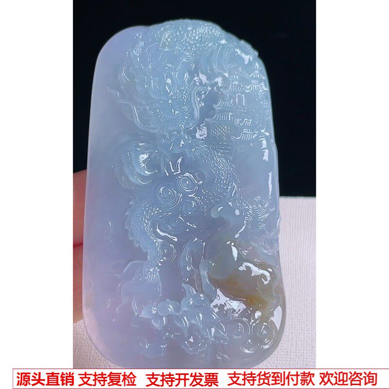缅甸天然A货玉石翡翠 老坑冰种手工精雕紫罗兰龙马精神吊坠
