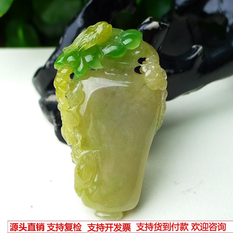 缅甸天然A货玉石翡翠 老坑冰种手工精雕黄加绿 花瓶吊坠