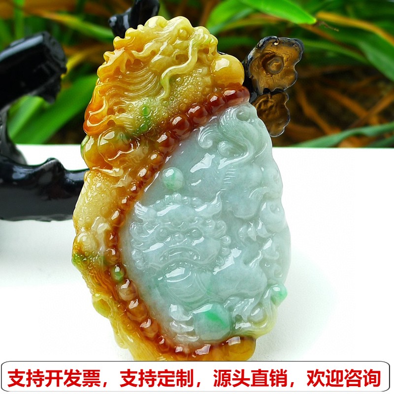 缅甸天然A货玉石翡翠挂件老坑种 双彩黄加绿仿古貔貅挂件