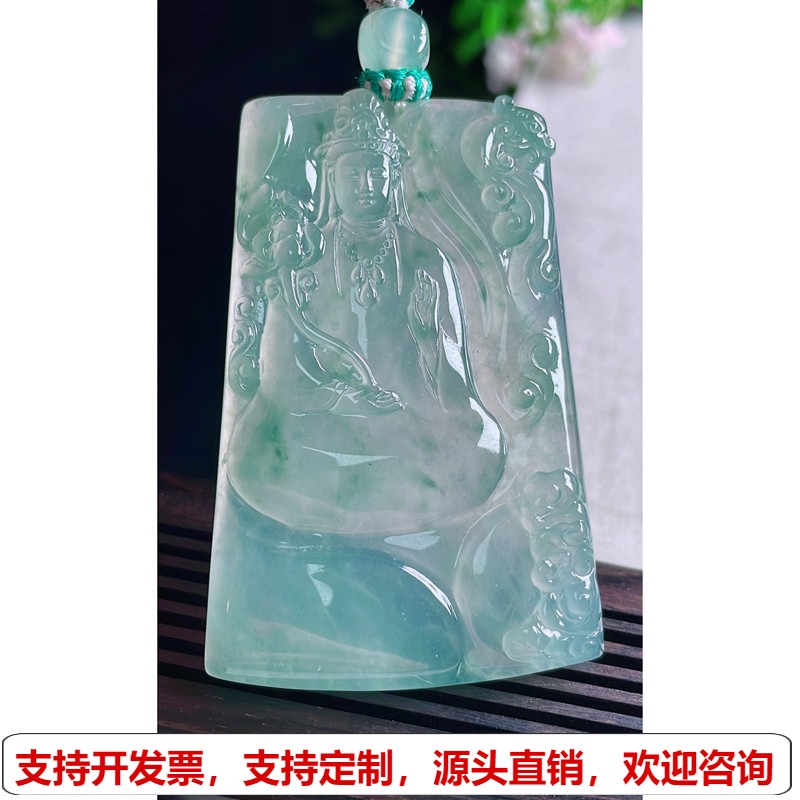 缅甸天然A货玉石翡翠挂件 精雕老坑高冰种飘花素衣观音吊坠