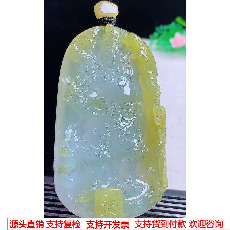 缅甸天然A货玉石翡翠 老坑冰种黄翡武财神关公吊坠