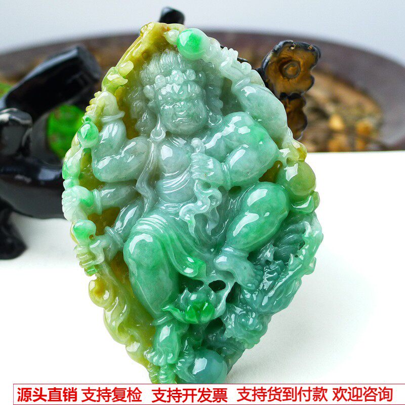缅甸天然A货玉石翡翠 老坑冰种手工精雕黄加绿不动明王吊坠