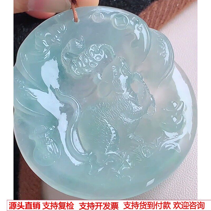 缅甸天然A货玉石翡翠 老坑冰种晴水生肖鼠牌吊坠