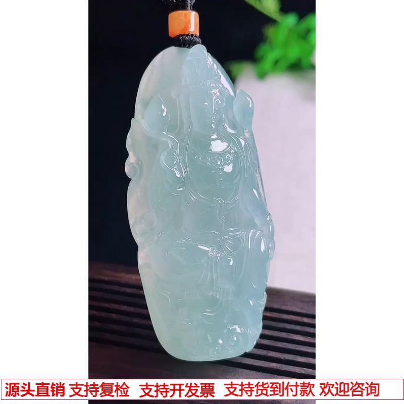 缅甸天然A货玉石翡翠 老坑冰种 手工精雕 天空蓝高冰胶观音吊坠