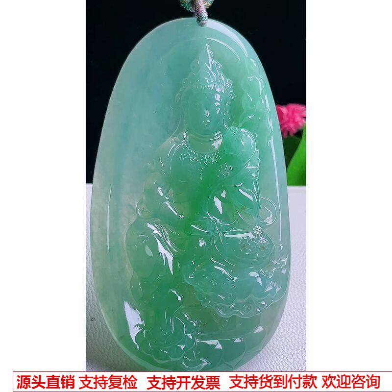 缅甸天然A货玉石翡翠挂件 精雕老坑色泽艳丽冰种绿观音吊坠
