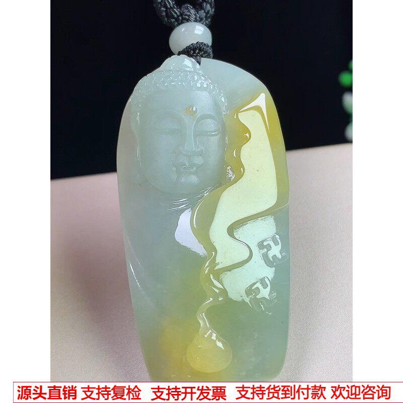 缅甸天然A货玉石翡翠 老坑冰种手工精雕大日如来吊坠