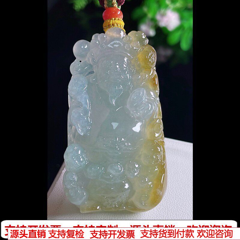 缅甸天然A货玉石翡翠挂件 精雕老坑冰种黄翡财神爷吊坠