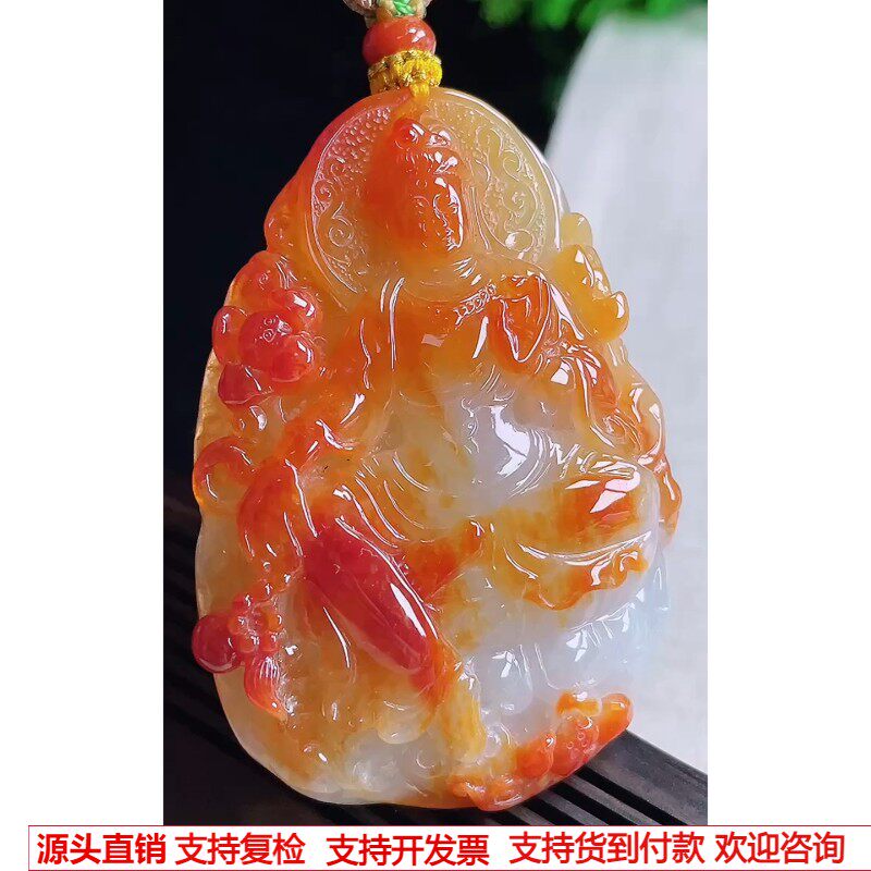 缅甸天然A货玉石翡翠 老坑冰种手工精雕红翡观音吊坠