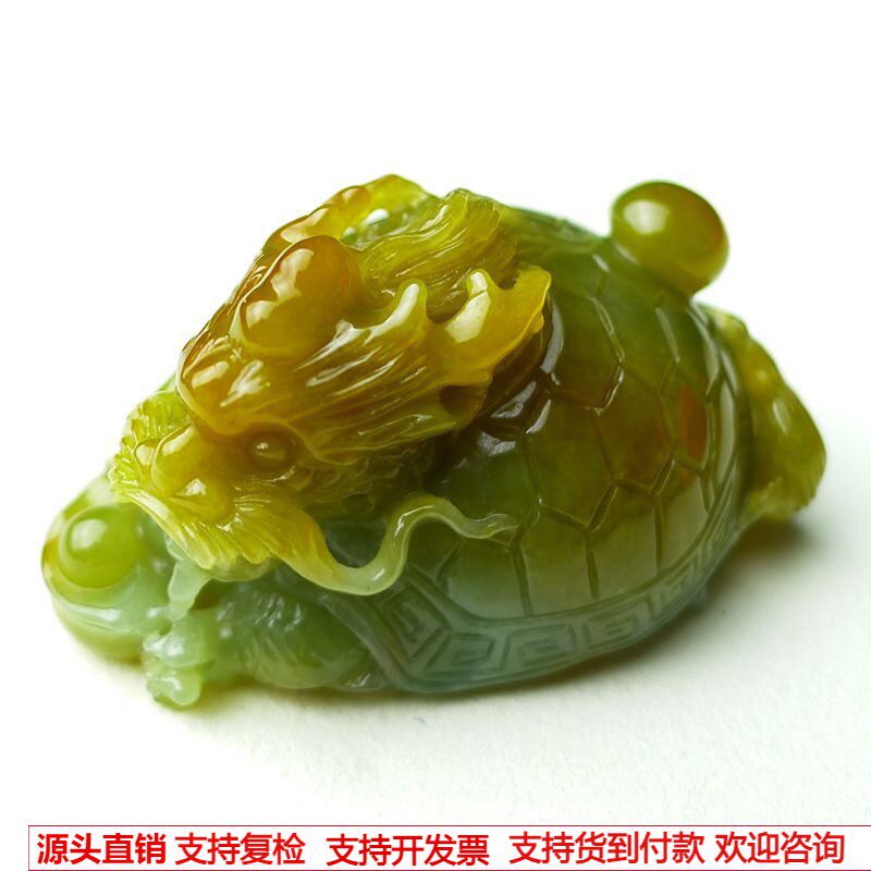 缅甸天然A货玉石翡翠 老坑冰种手工精雕黄翡玄武龙龟吊坠